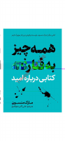 @LittlePrinceChnl (1).pdf
